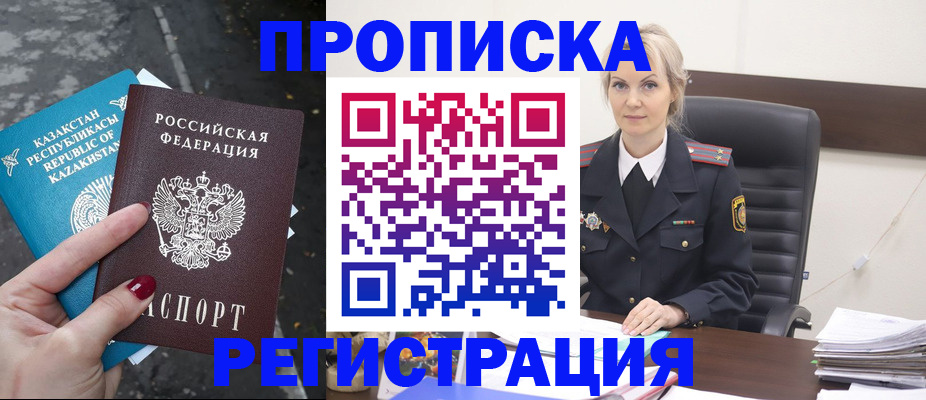 регистрация для дет. сада в Рассказово